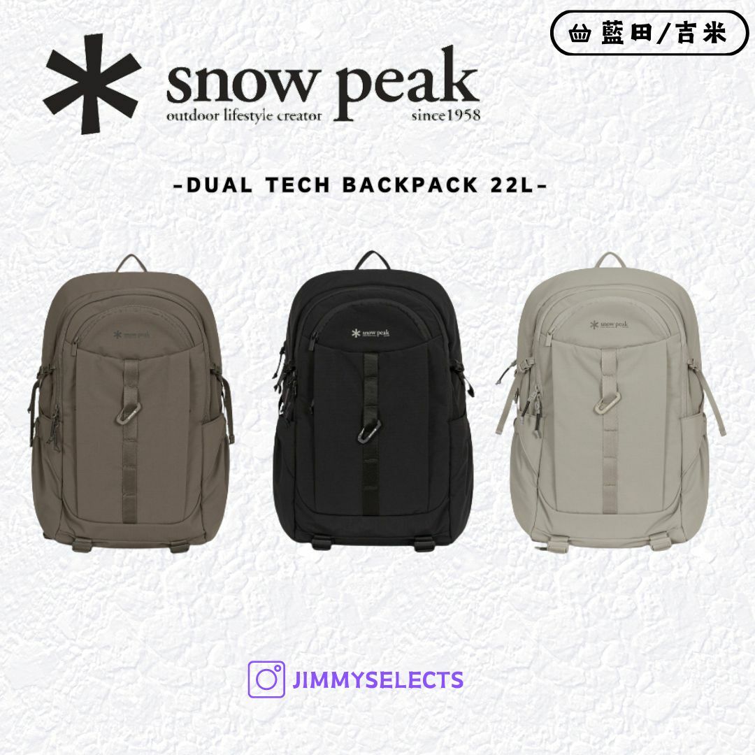 【代購】 Snow Peak 雪諾必克 Dual Tech 多功能 後背包 22L S24FUFBP30