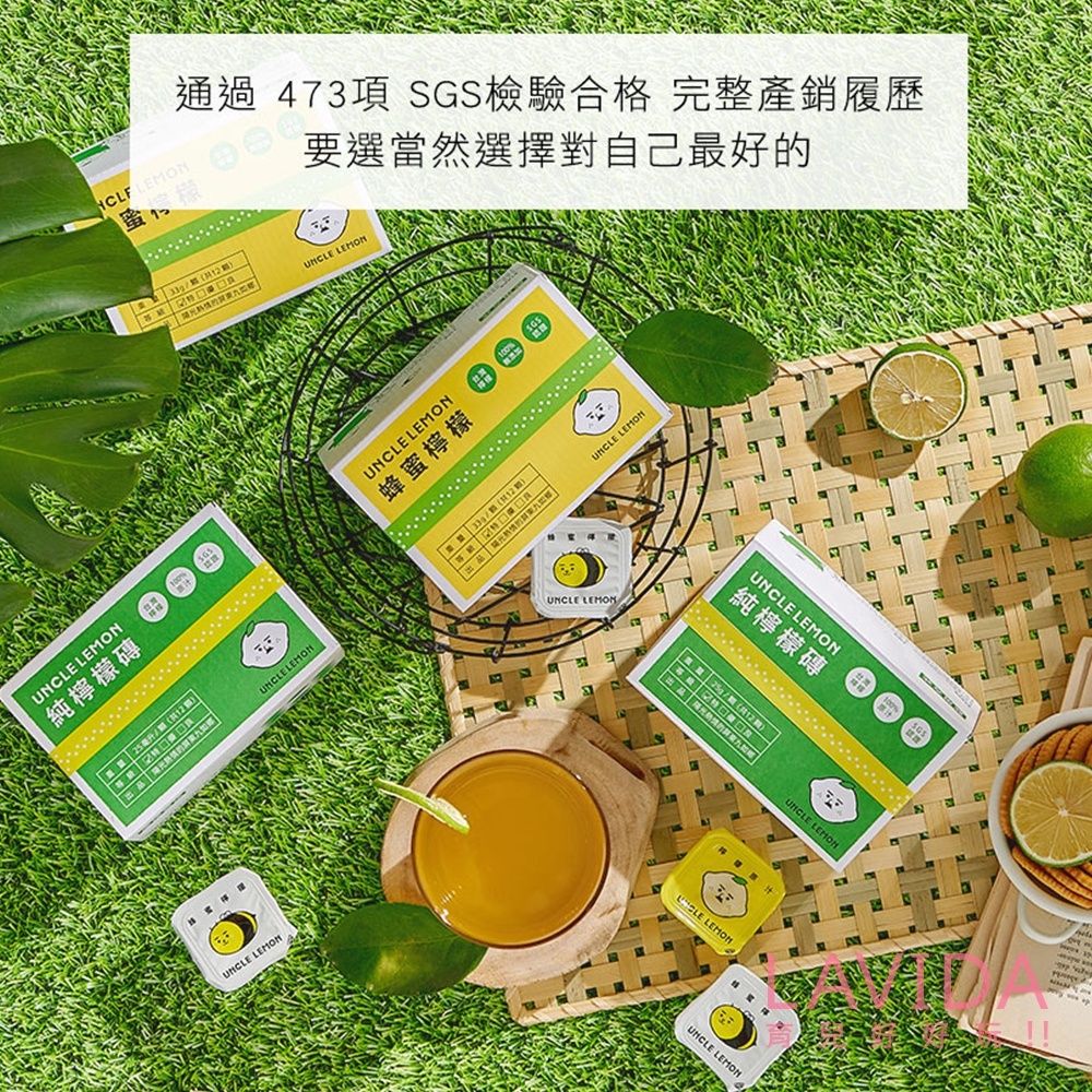 【UNCLE LEMON檸檬大叔】海鹽檸檬|金桔檸檬