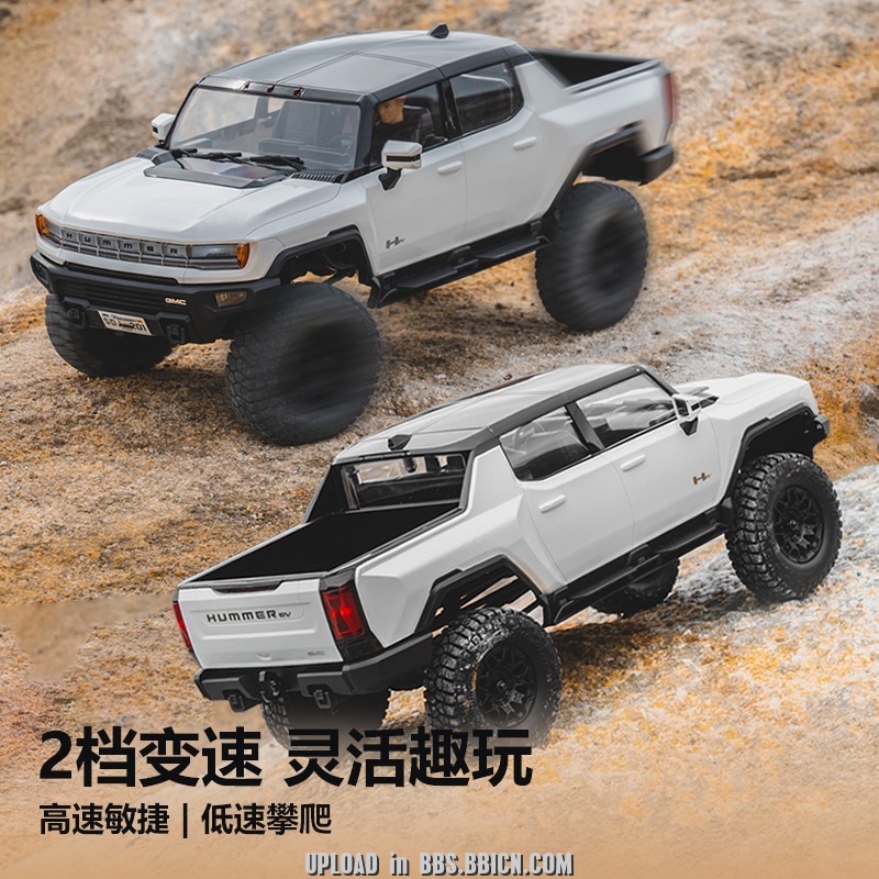 [訂金] FMS : 1/18 Hummer EV 悍馬電動車 ( 黑 / 白 ) (自選)