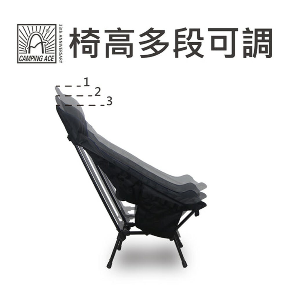 野樂 Camping ACE 黑森戰術太空氣墊躺椅