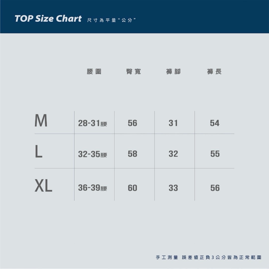 SBG 立體多剪裁三防寬鬆短褲 SB0726