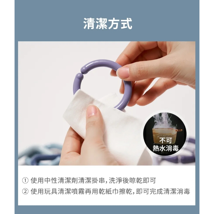 【樂森藥局】MOTHER-K 多功能懸掛吊環 (30入)