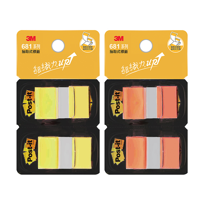 3M 可再貼抽取式標籤 50張/色,2條/包 【681N-D】