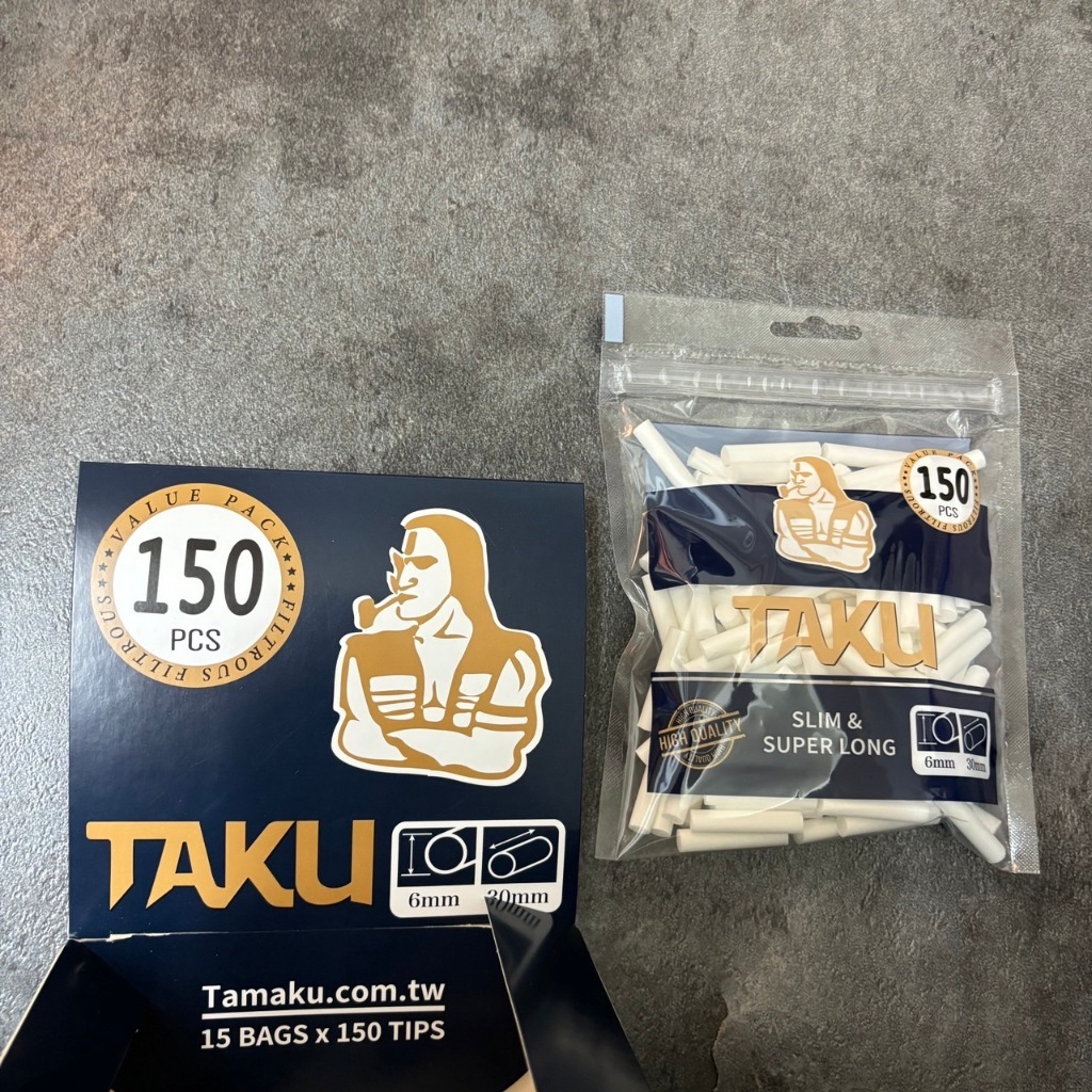 【TAKU】首發! 歐洲原裝進口 細支 5.4 x 30mm、6 x 30mm 加長濾嘴 150粒 極限