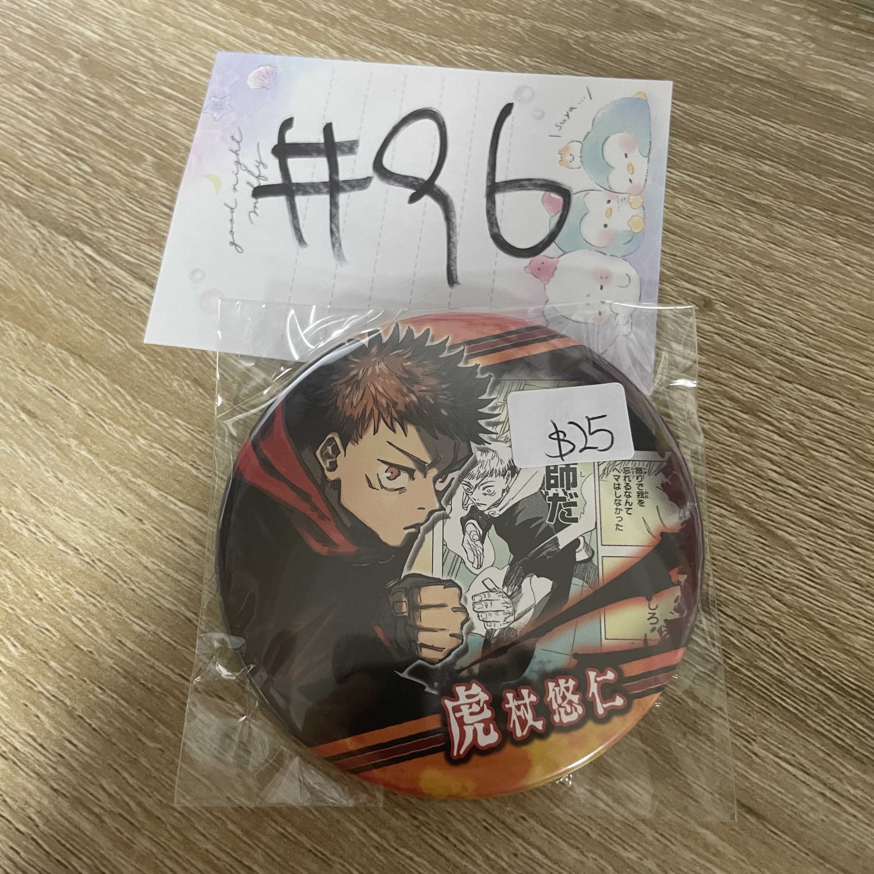 咒術迴戰 虎杖 襟章#96