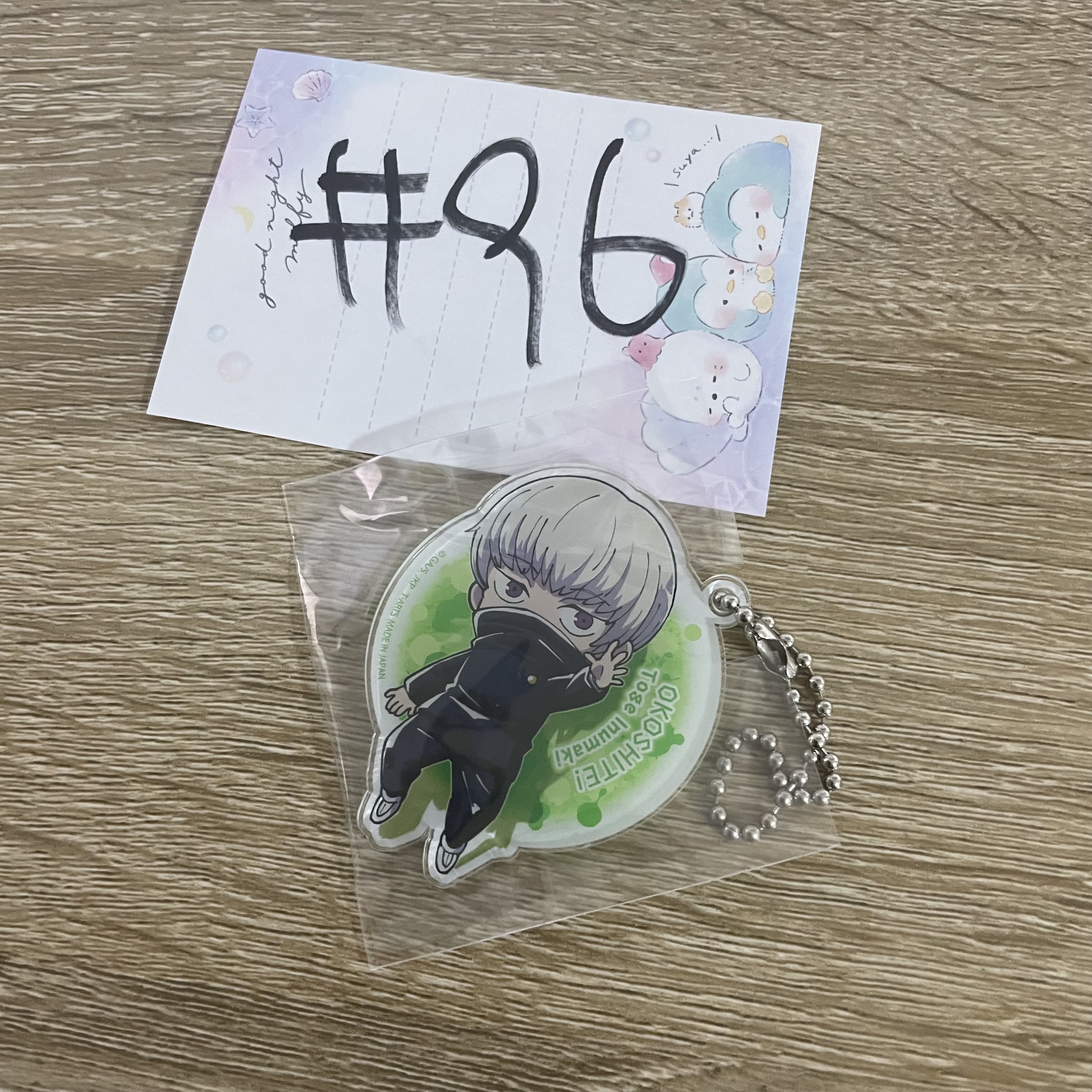 咒術迴戰    狗卷 掛件#96