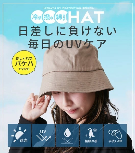 LIZDAYS 女士 報童帽 防水 防紫外線 帽