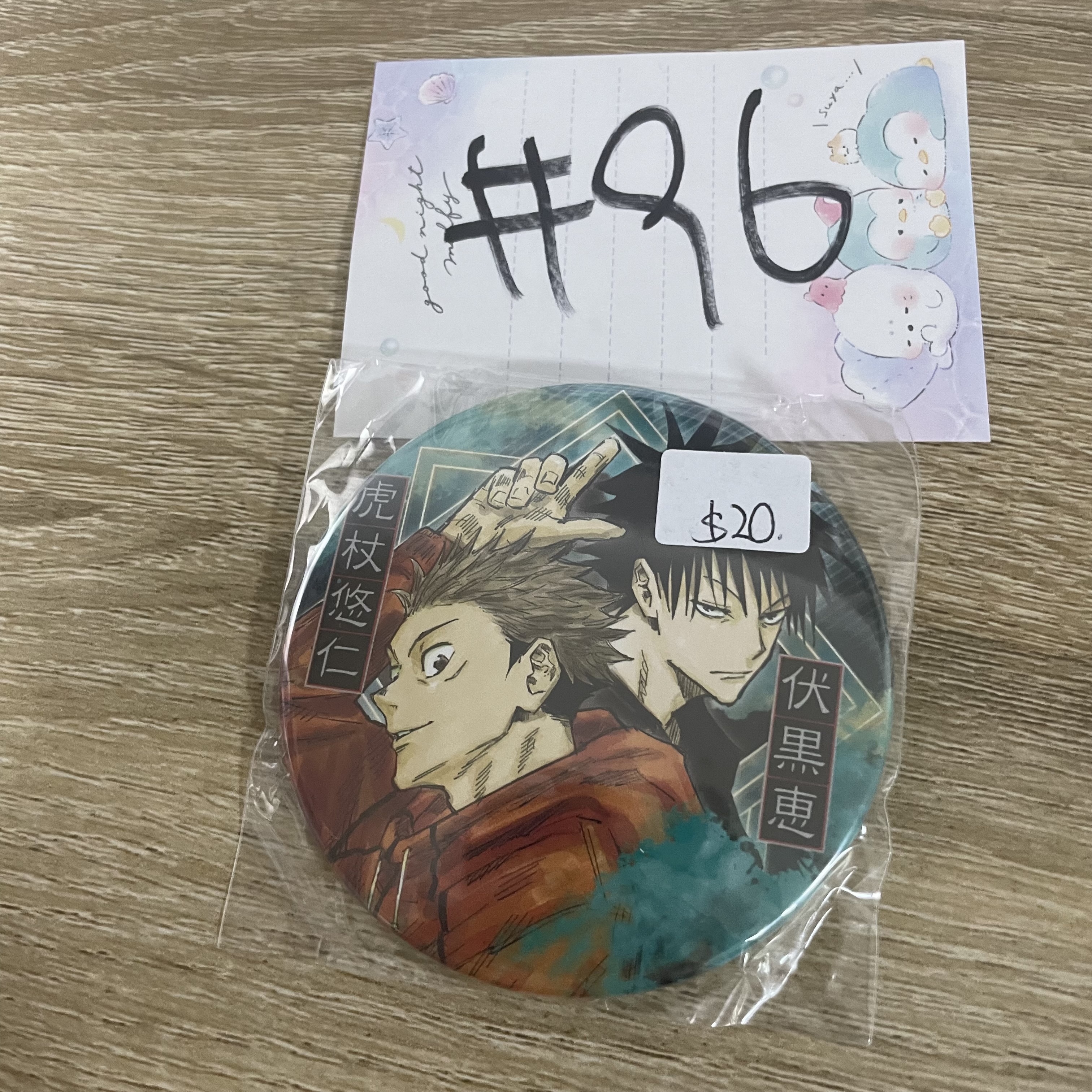 咒術迴戰      襟章#96