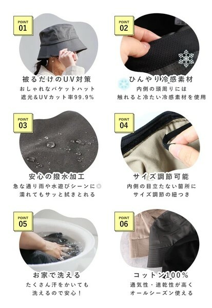 帽,防水,防紫外線