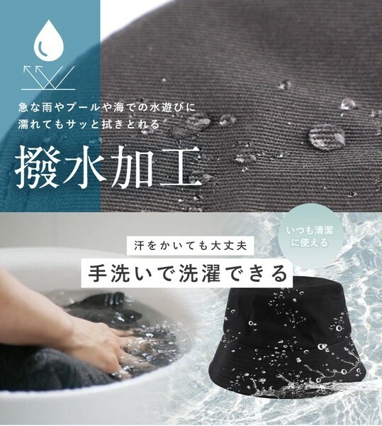 帽,防水,防紫外線