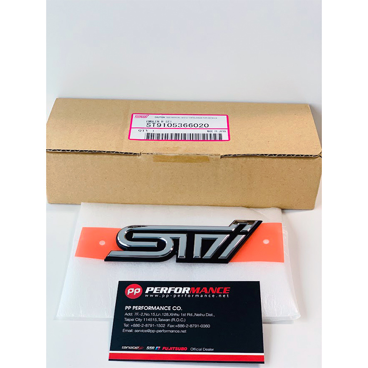 STI 銀黑特仕版標誌 ST9105366020