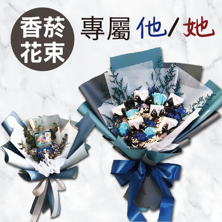 香煙啤酒花束,cigaratte-beer-bouquet