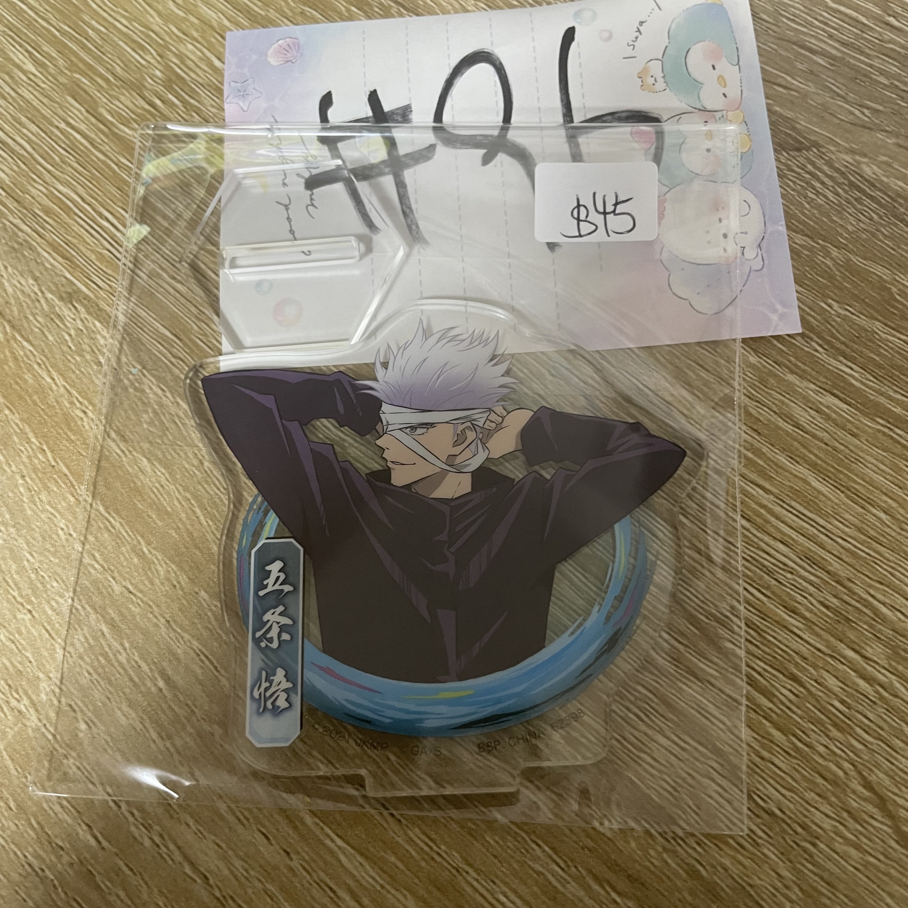 咒術迴戰  五條 立牌#96