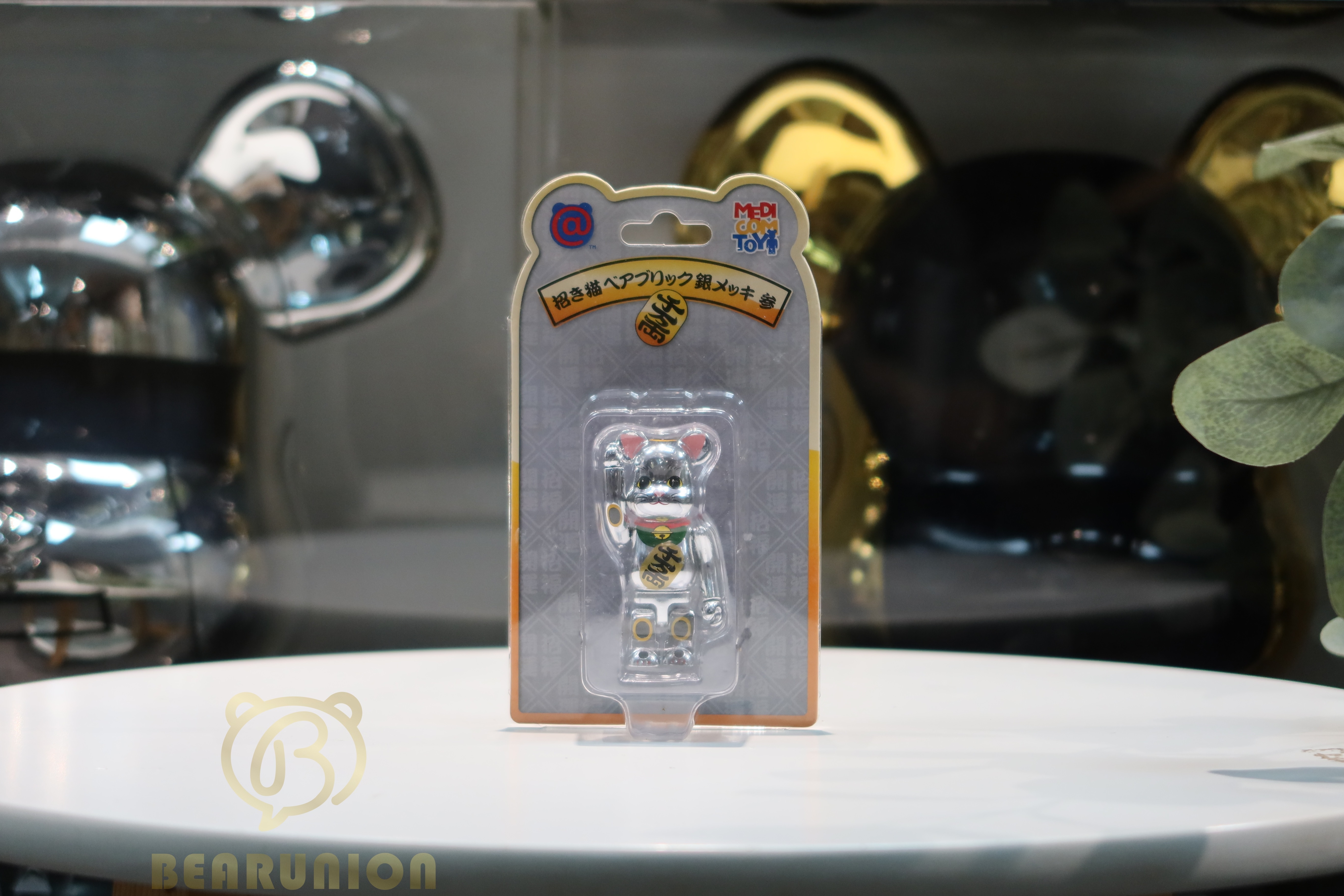 🥇現貨🥇Bearbrick 100% 招き猫 銀メッキ参