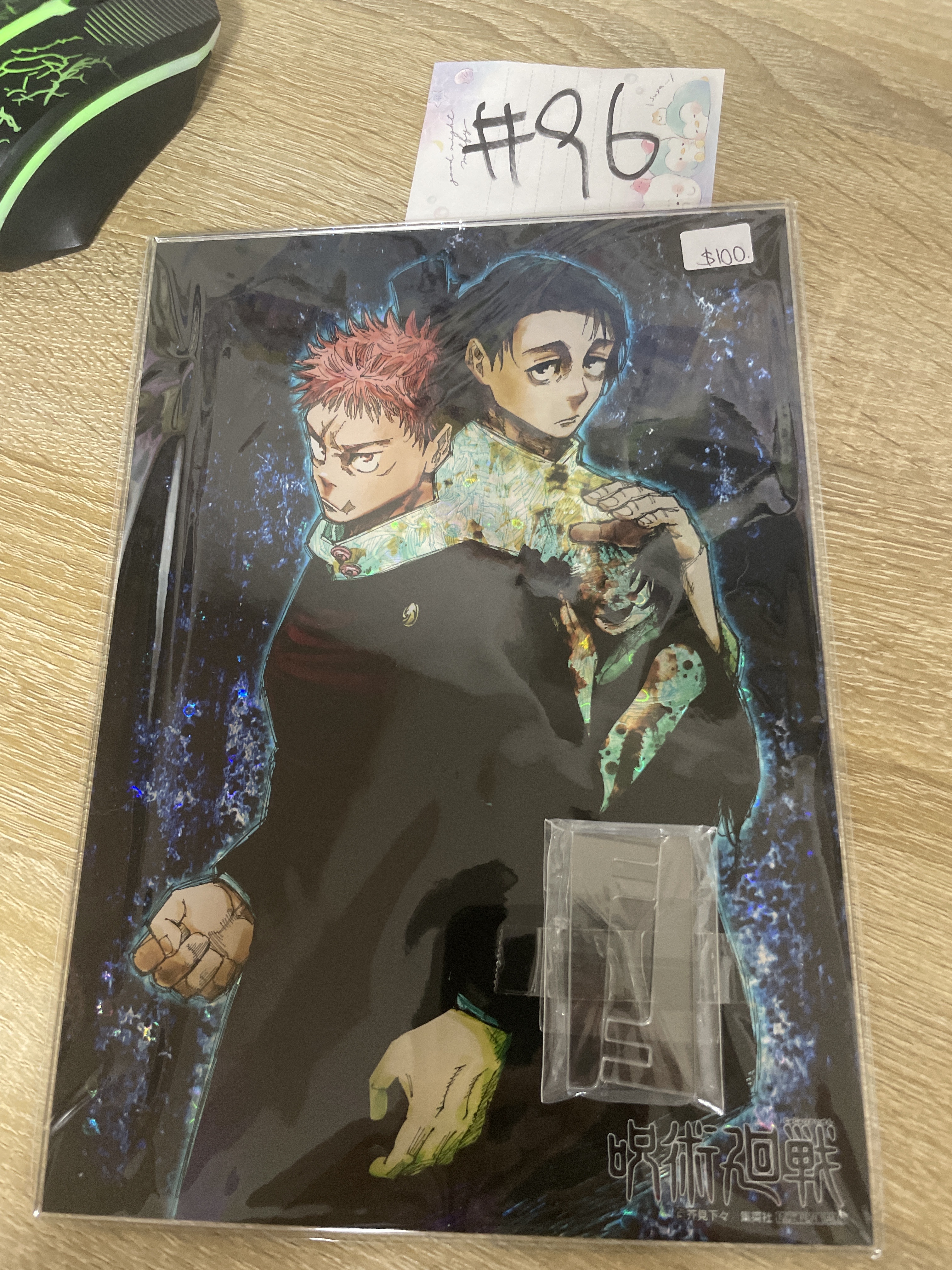 咒術迴戰  立牌  (瑕: 印刷不良) #96