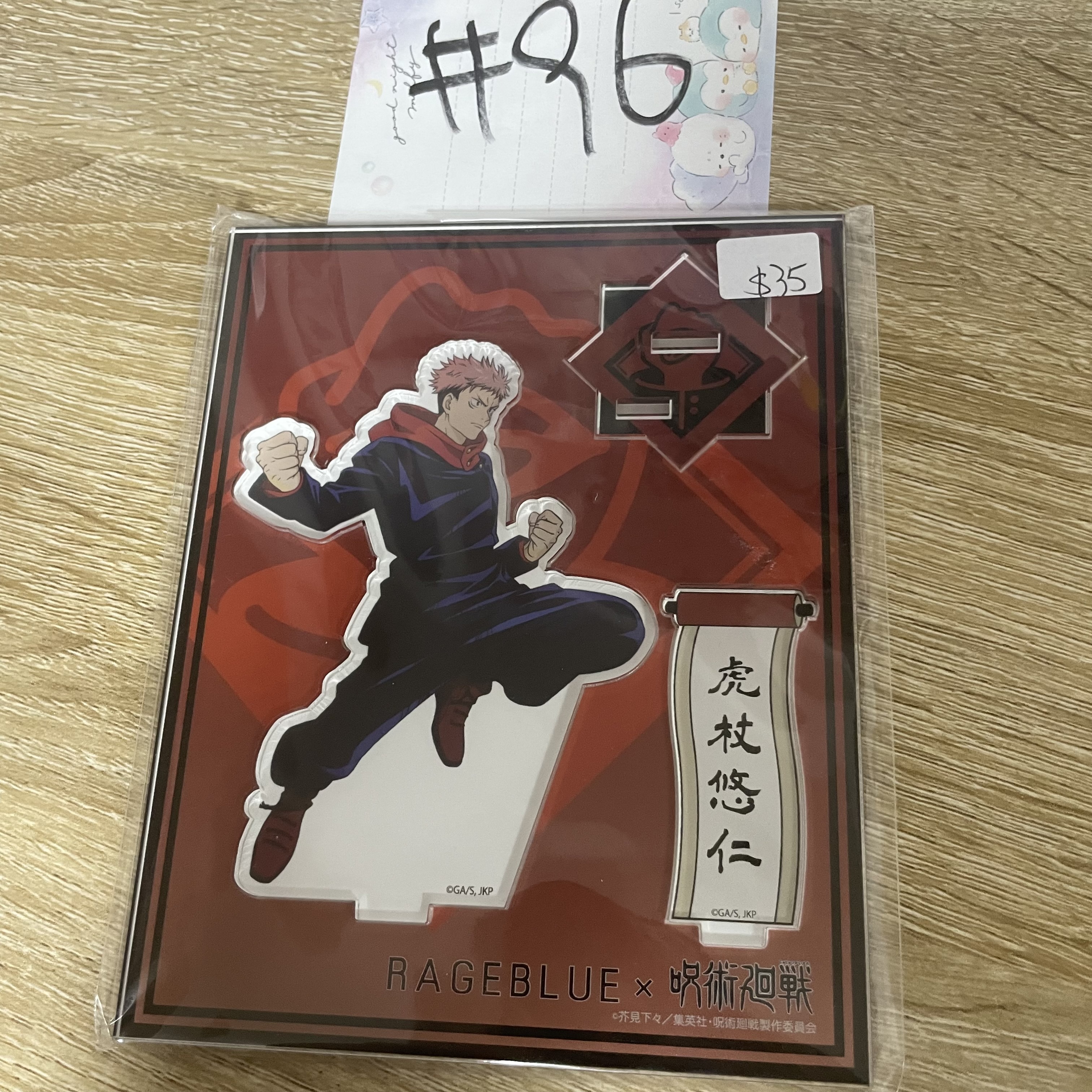 咒術迴戰  虎杖 立牌#96