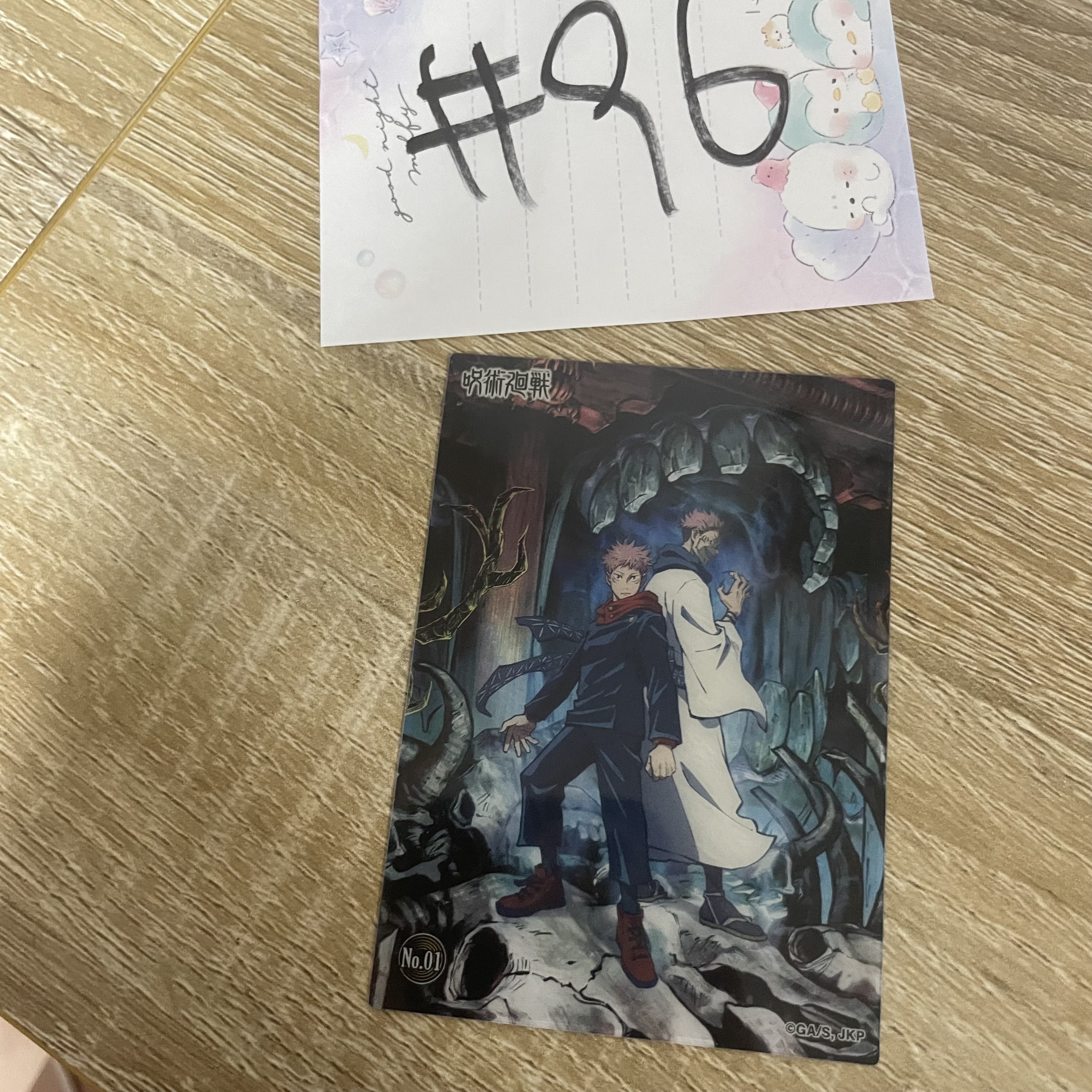 咒術迴戰      小卡#96