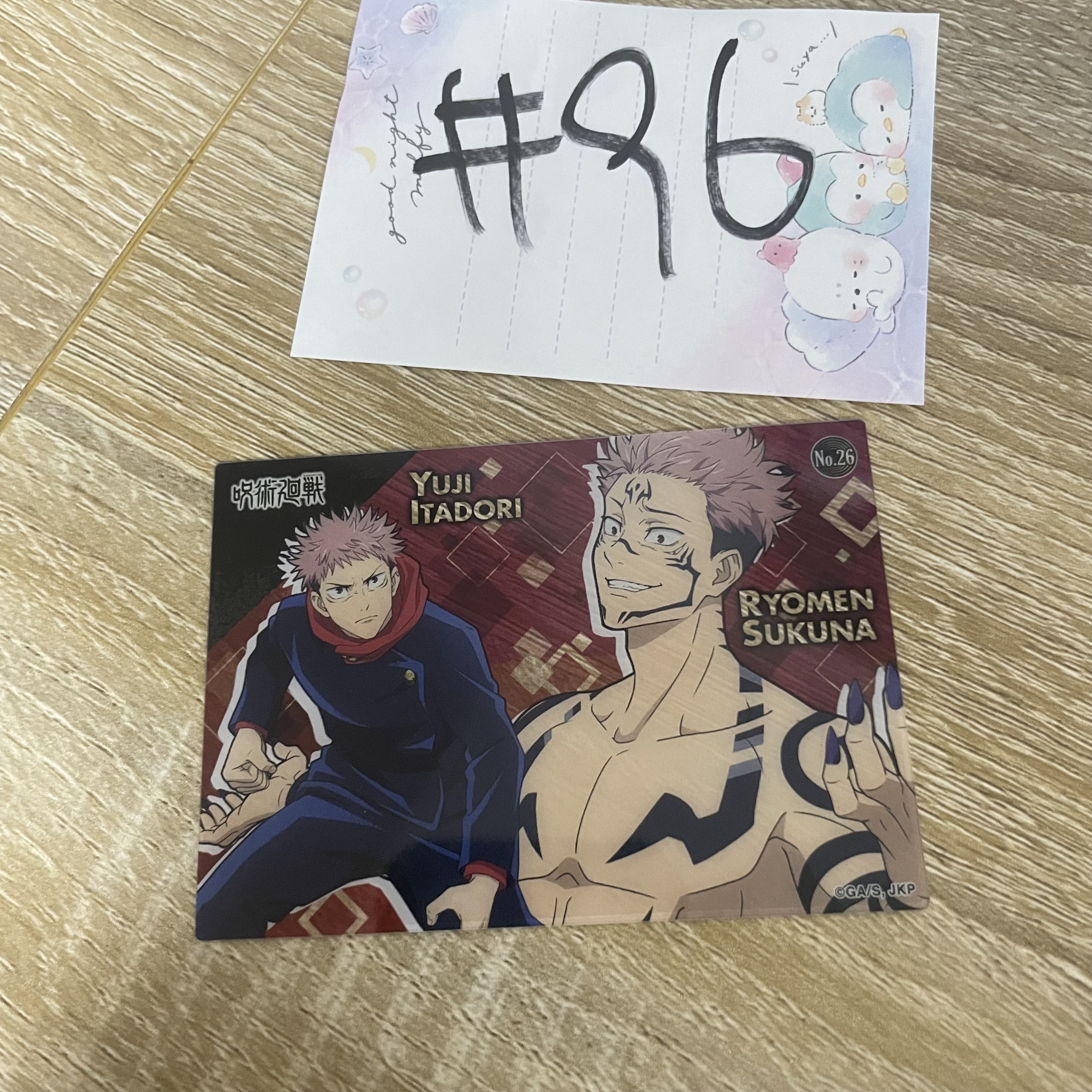 咒術迴戰      小卡#96