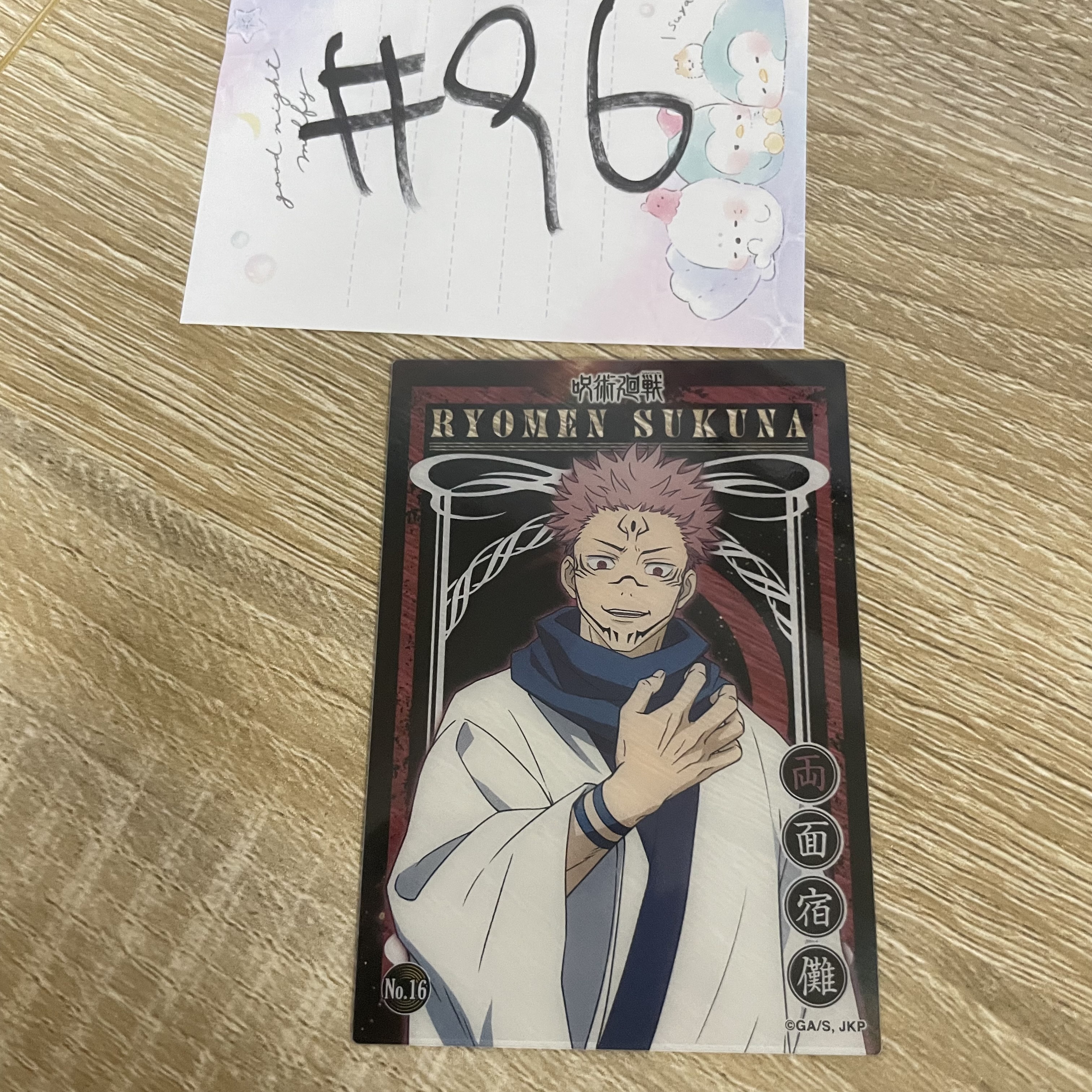 咒術迴戰   宿儺   小卡#96