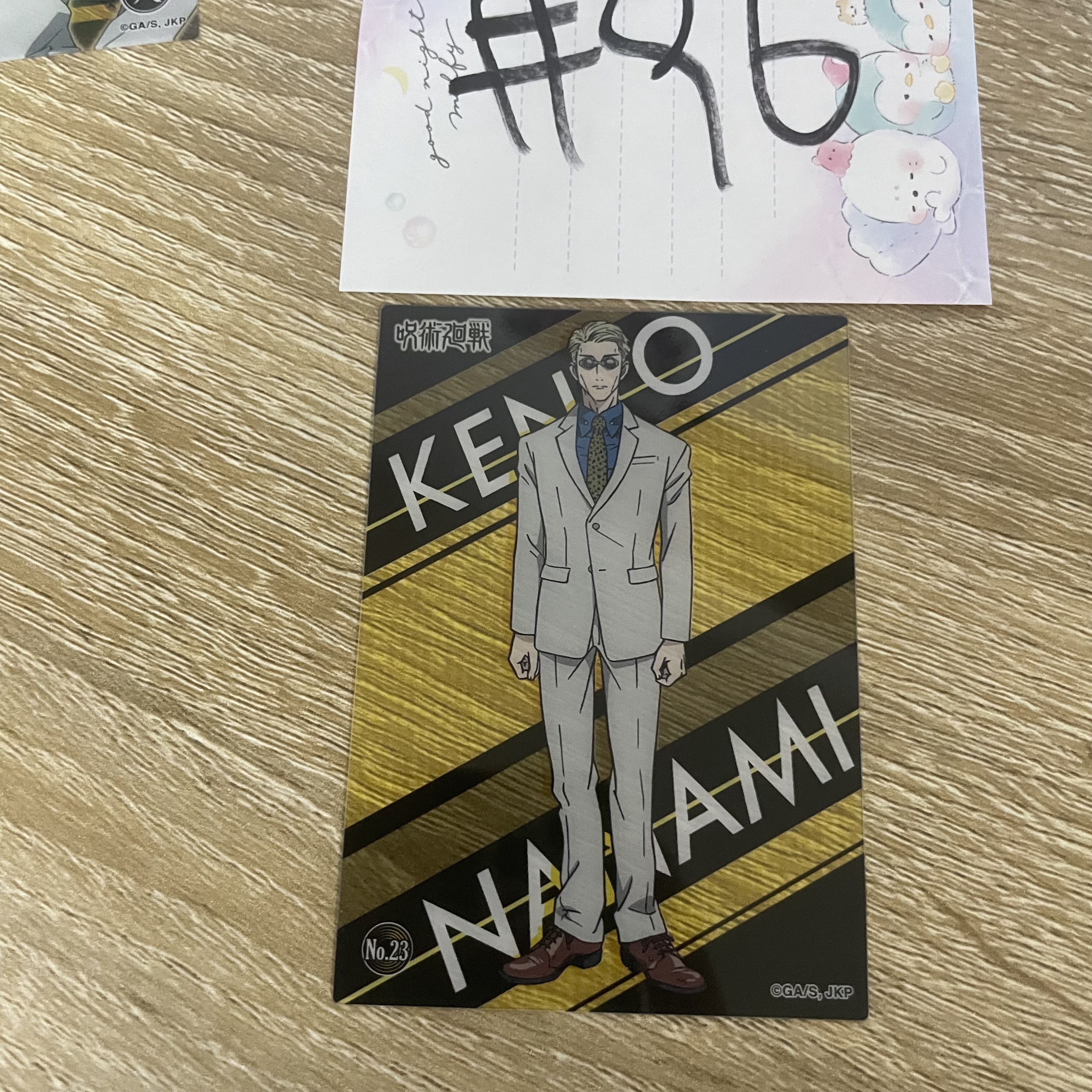 咒術迴戰 七海 小卡#96