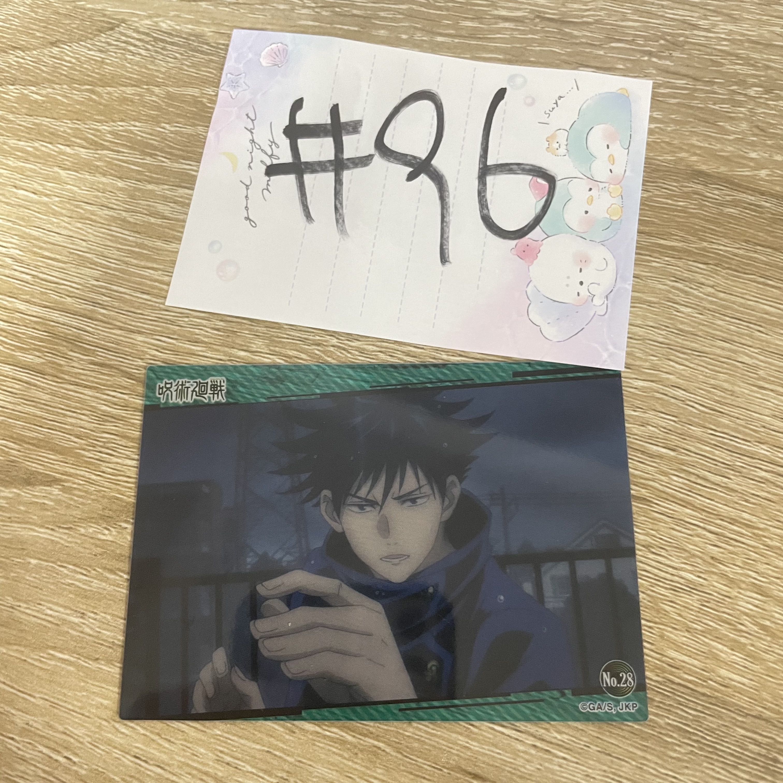 咒術迴戰   惠   小卡#96