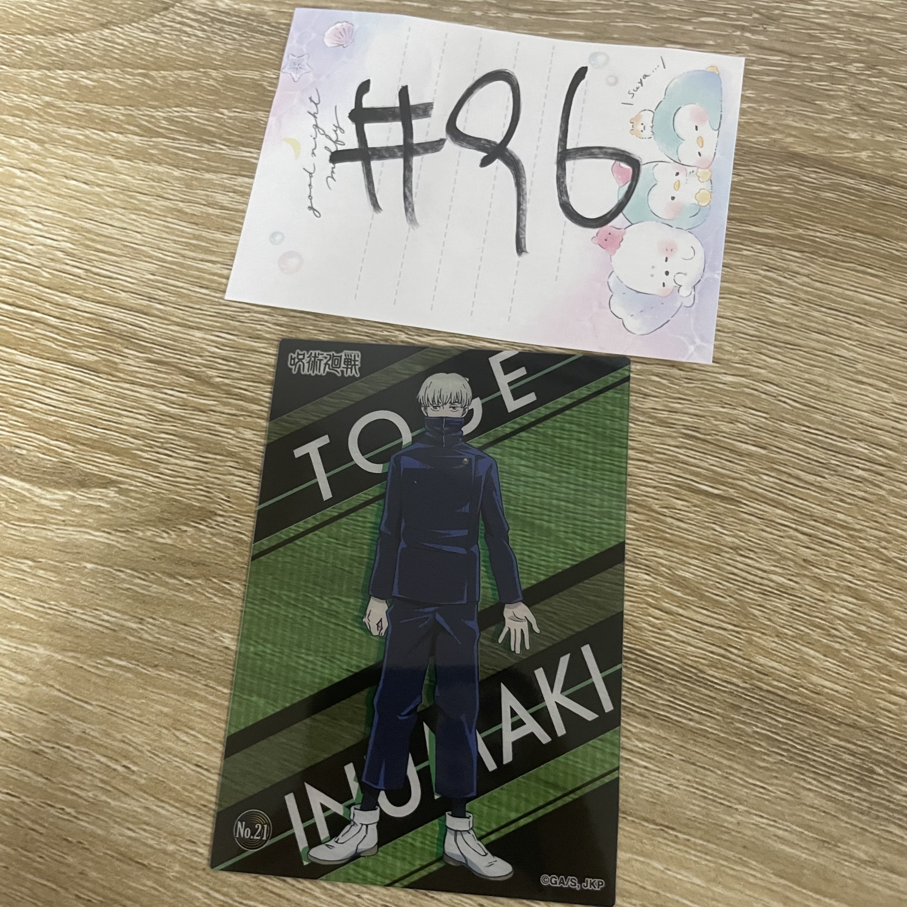 咒術迴戰   狗卷   小卡#96