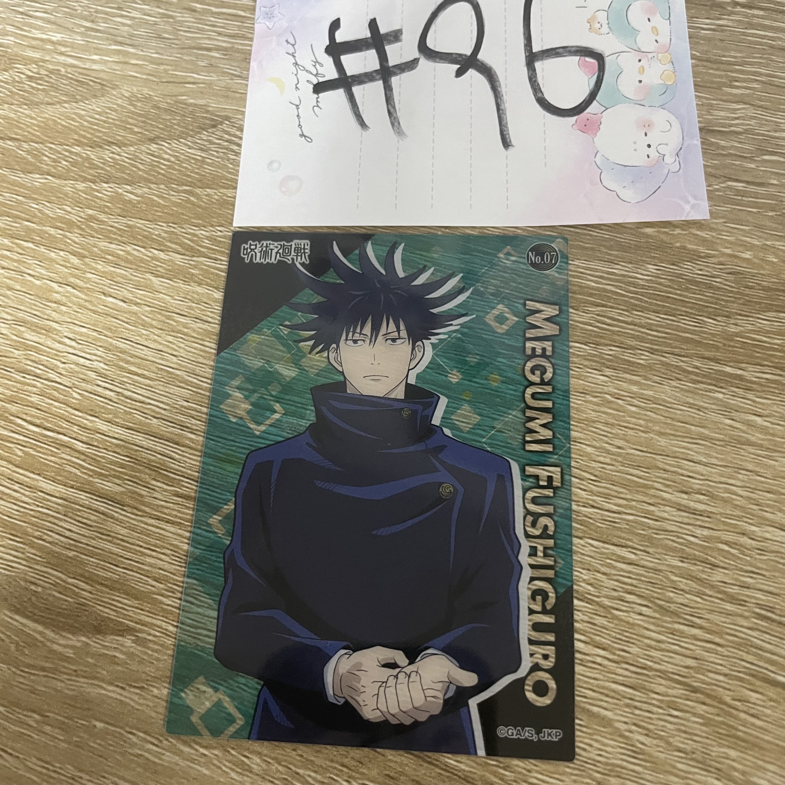 咒術迴戰   惠   小卡#96