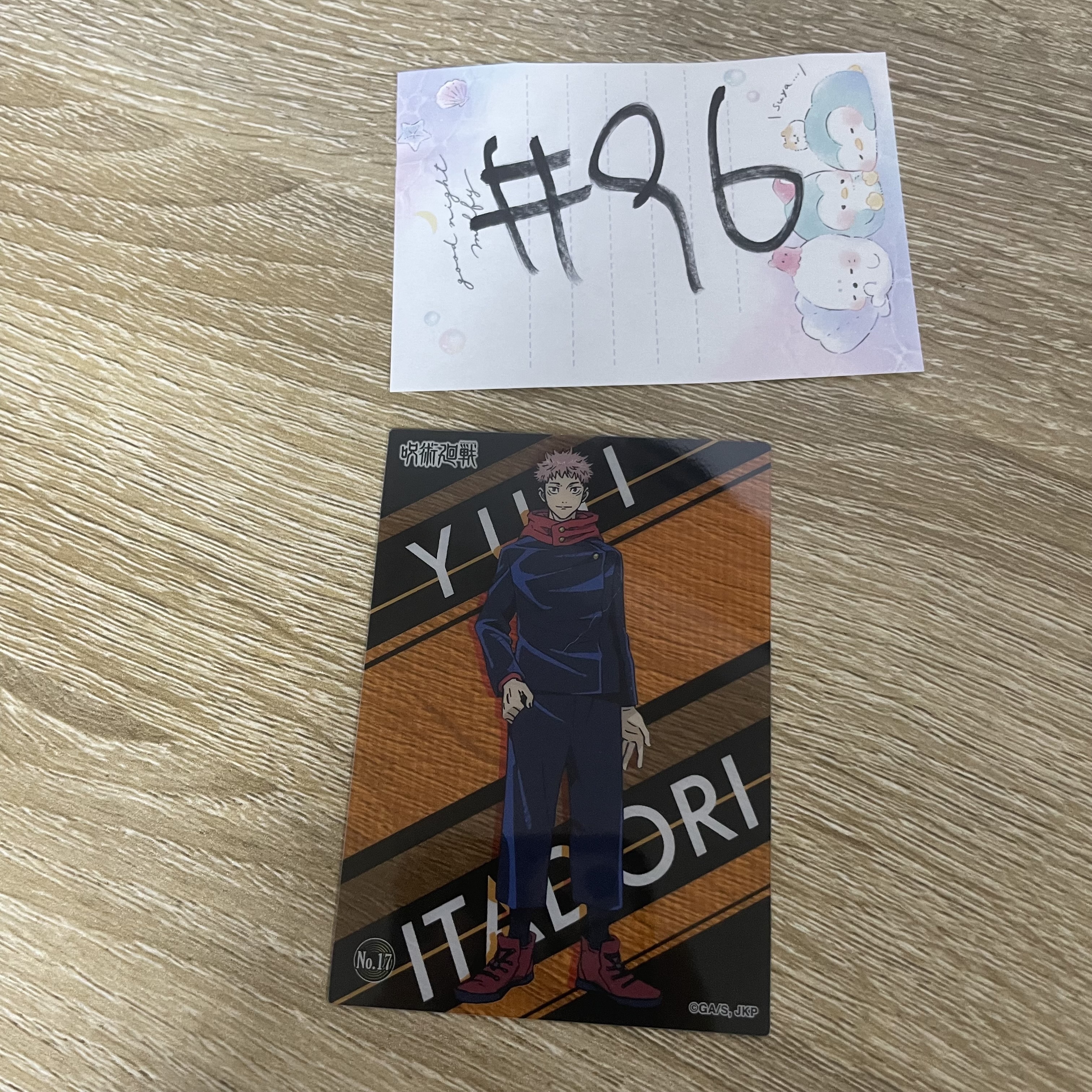 咒術迴戰   虎杖   小卡#96