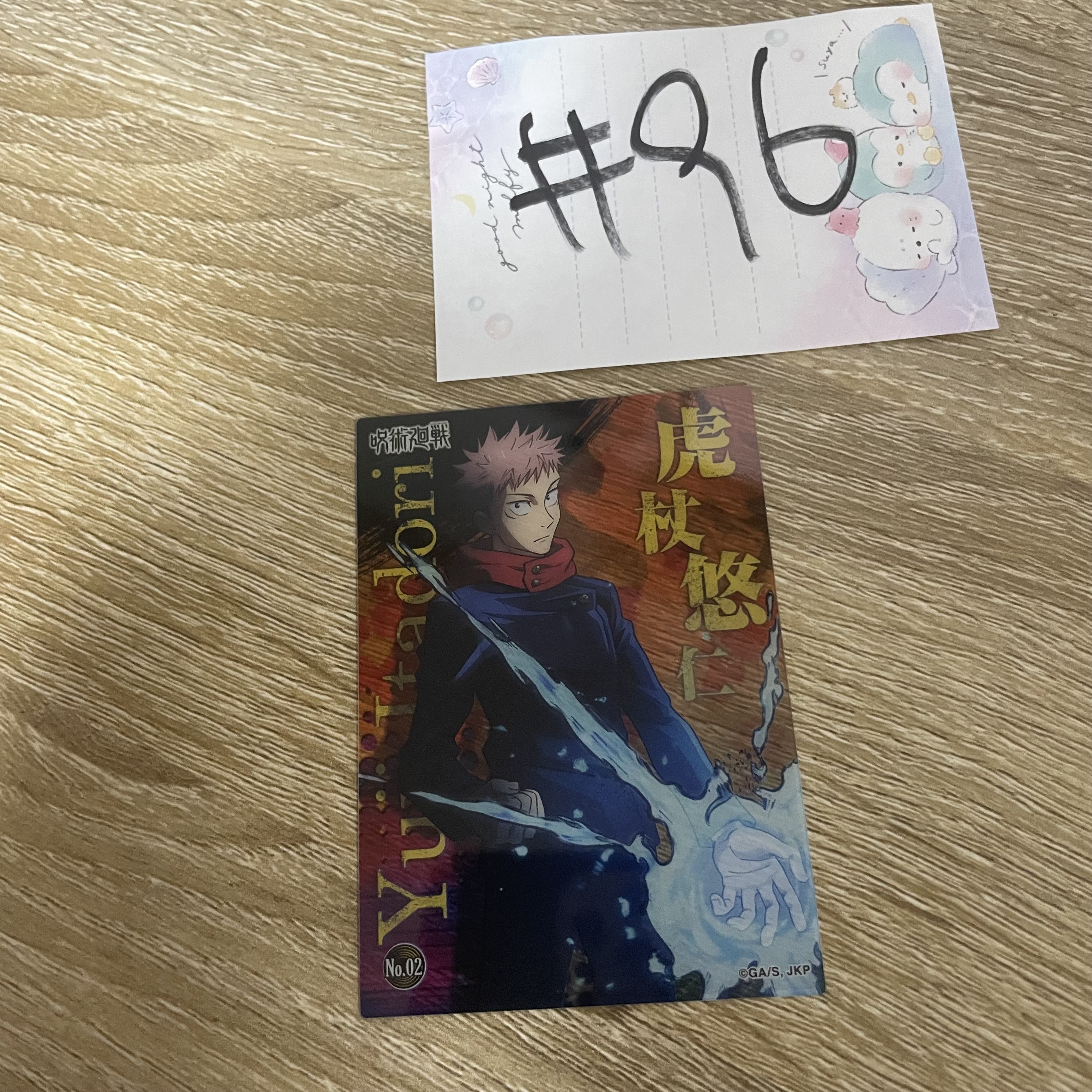 咒術迴戰   虎杖   小卡#96