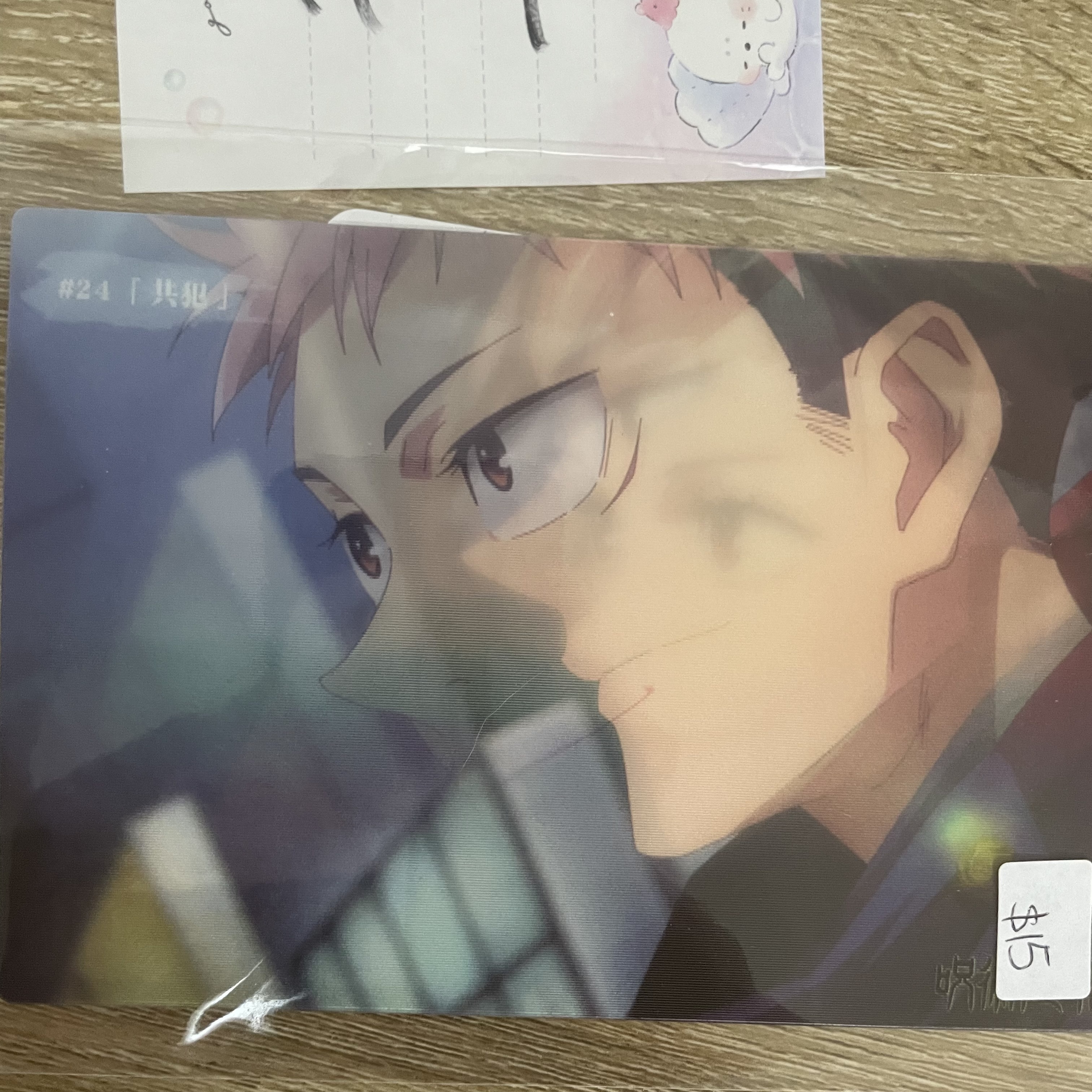 咒術迴戰   可立膠卡#96