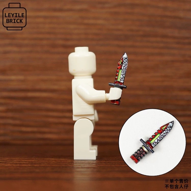 【BrickTroops】匕首 小刀