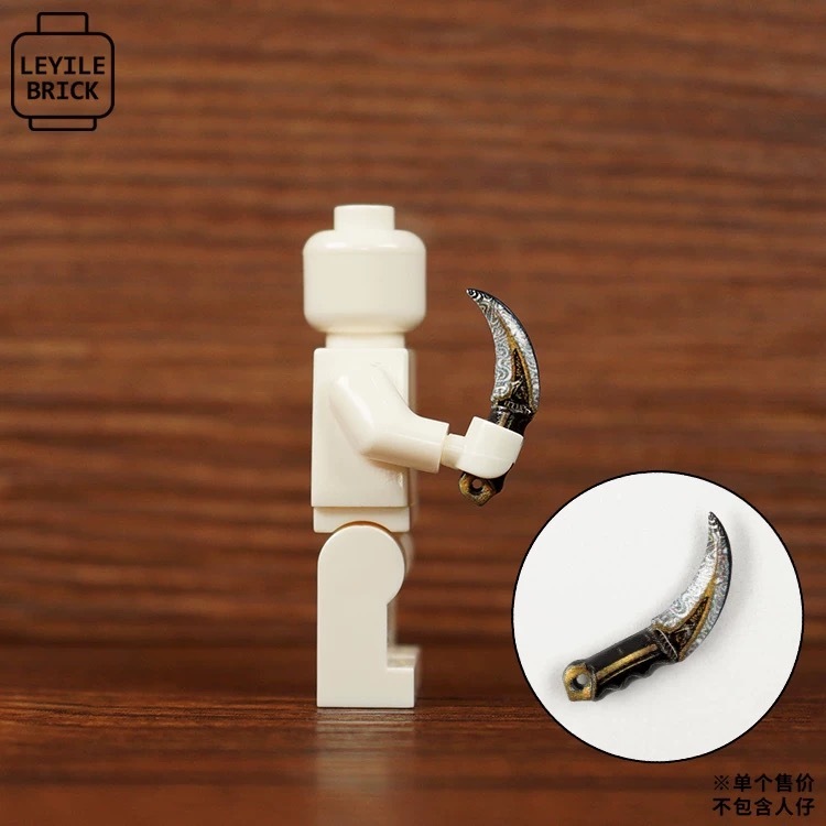【BrickTroops】匕首 小刀