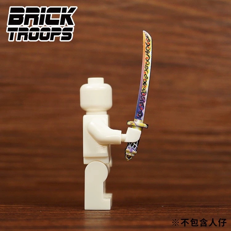 【BrickTroops】刀劍 武器