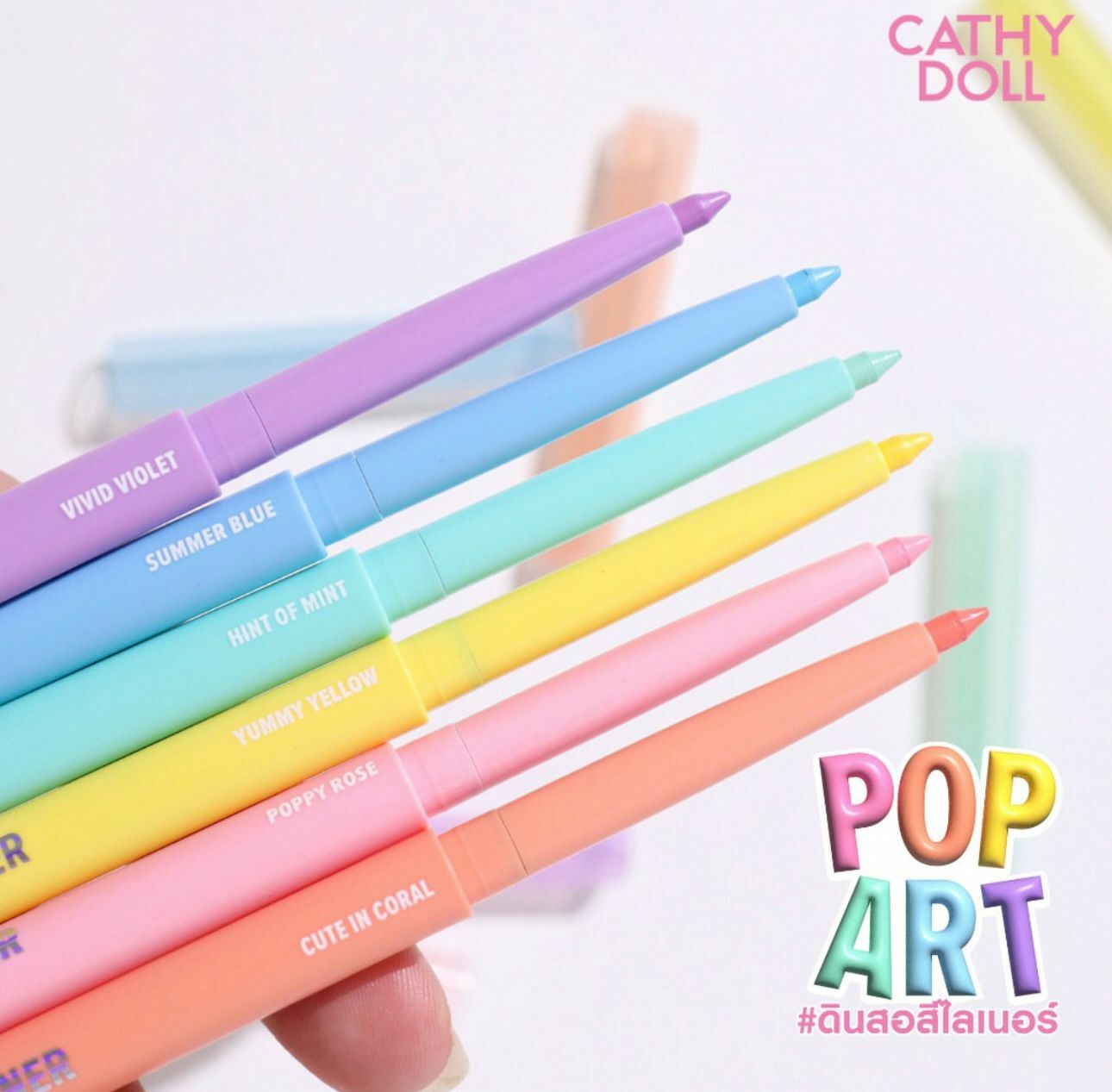 Cathy doll Art Mattle Liner
