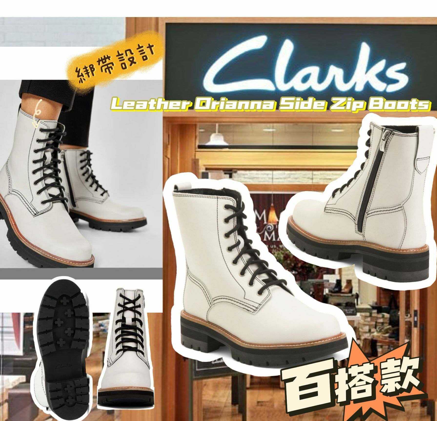 【預購】CLARKS Orianna Side Zip F081514 女裝靴