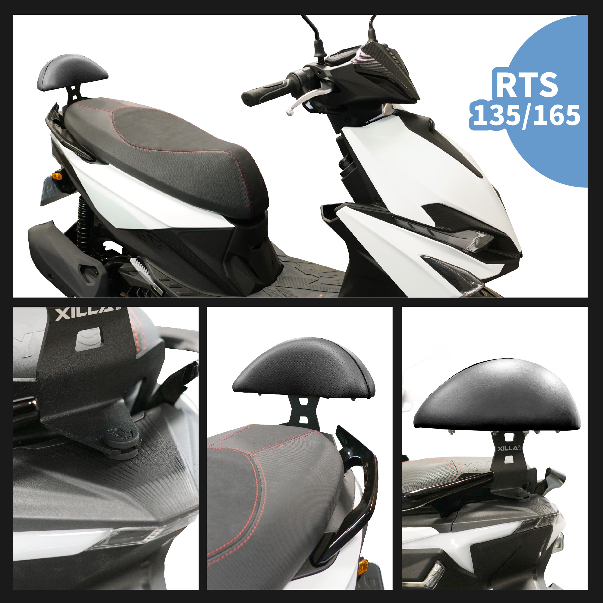 【XILLA】頂級舒適後靠背 RTS 135/R 165 -  Webike摩托百貨