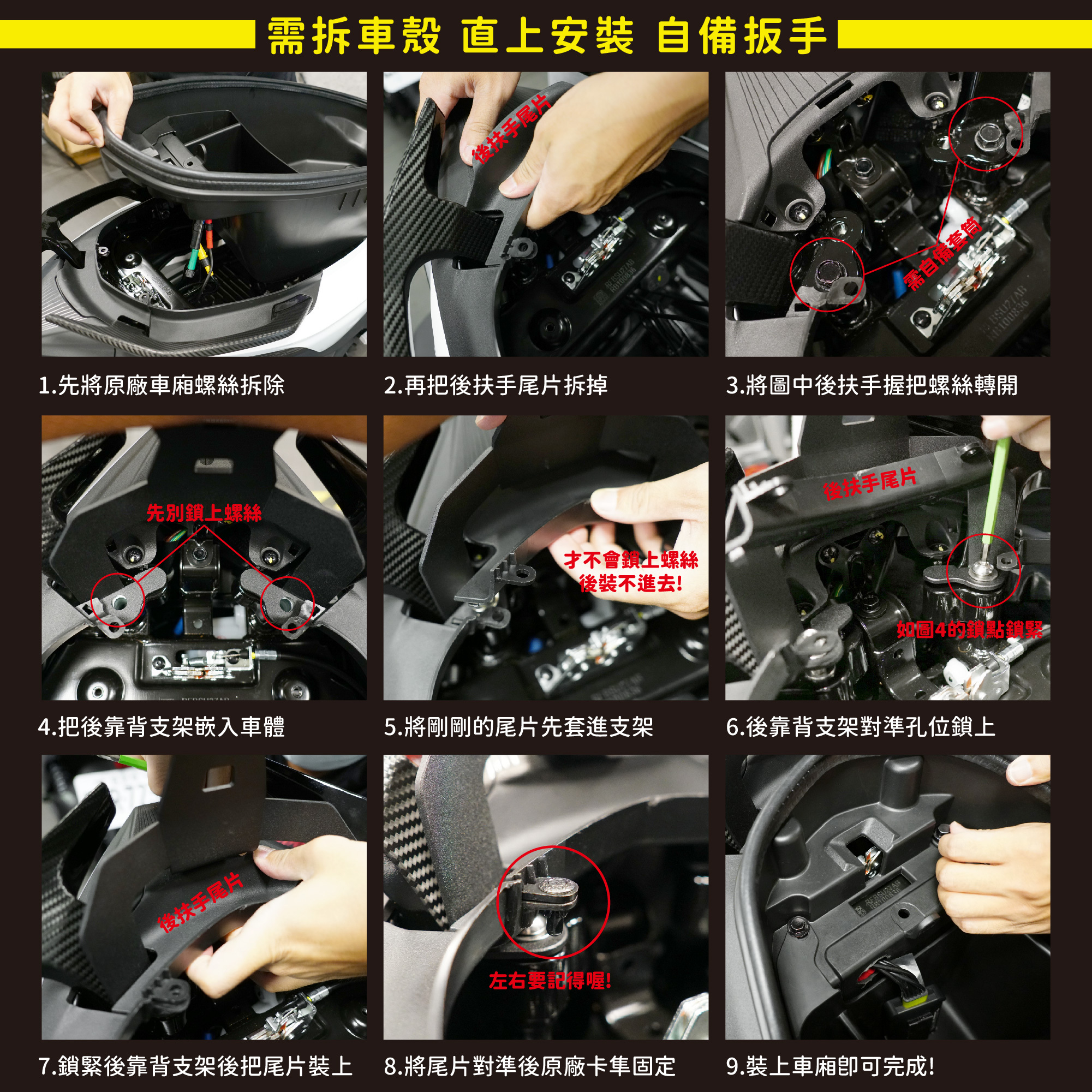 【XILLA】頂級舒適後靠背 RTS 135/R 165 -  Webike摩托百貨