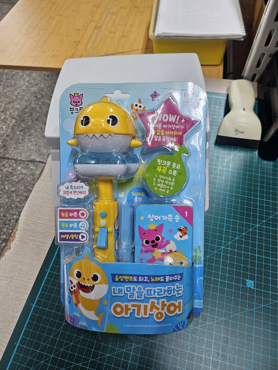 🇰🇷BABY SHARK - 音樂錄音棒