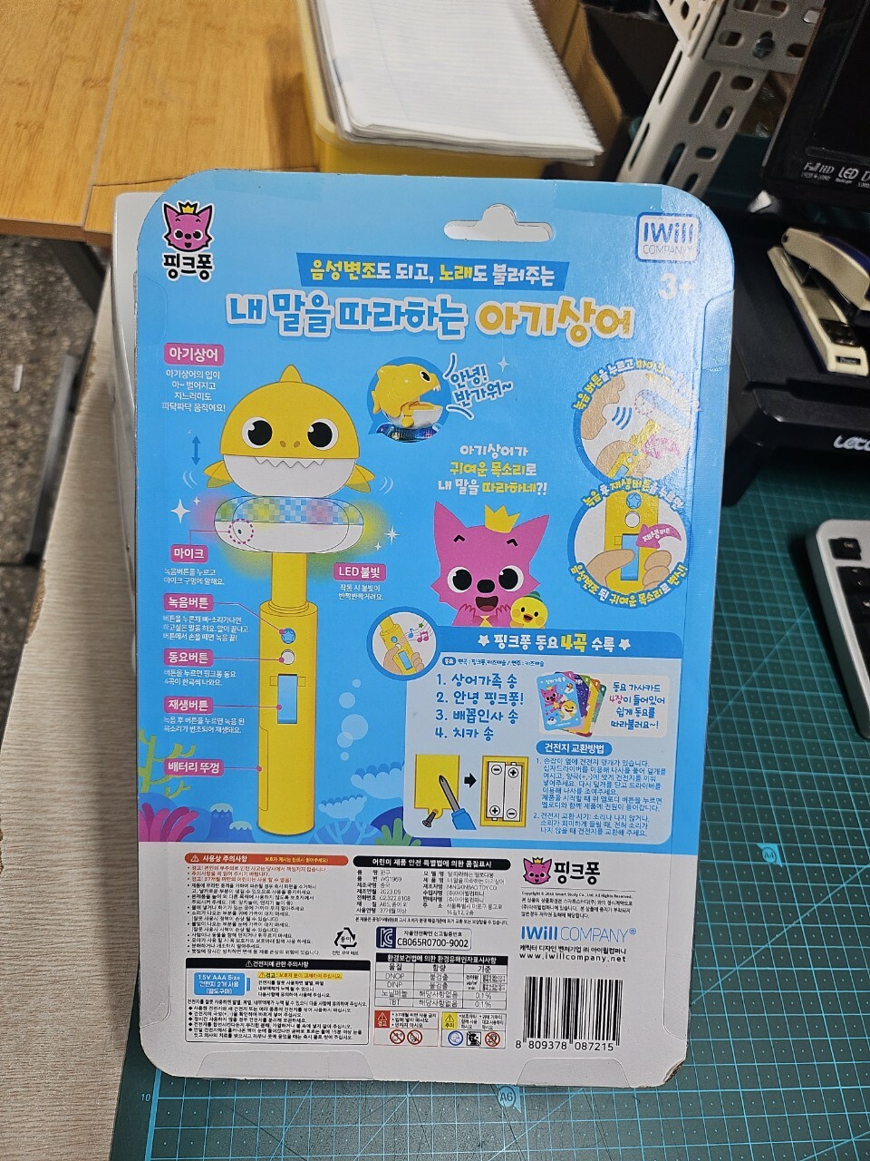 🇰🇷BABY SHARK - 音樂錄音棒