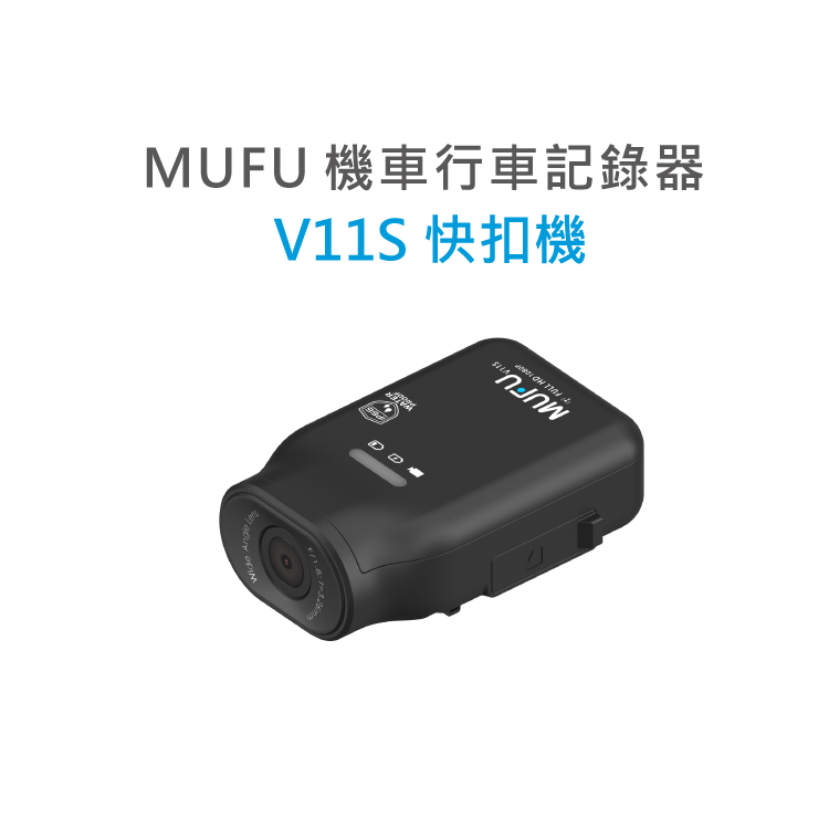 MUFU V11S Moto Cam