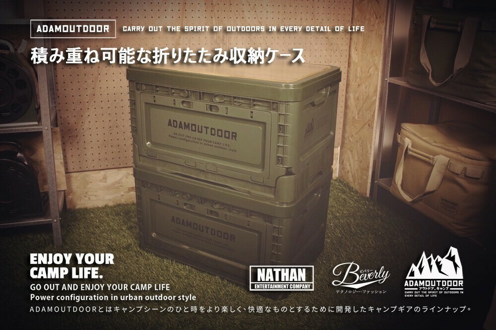 野戰摺疊箱(針葉綠/大漠沙/曜石黑)