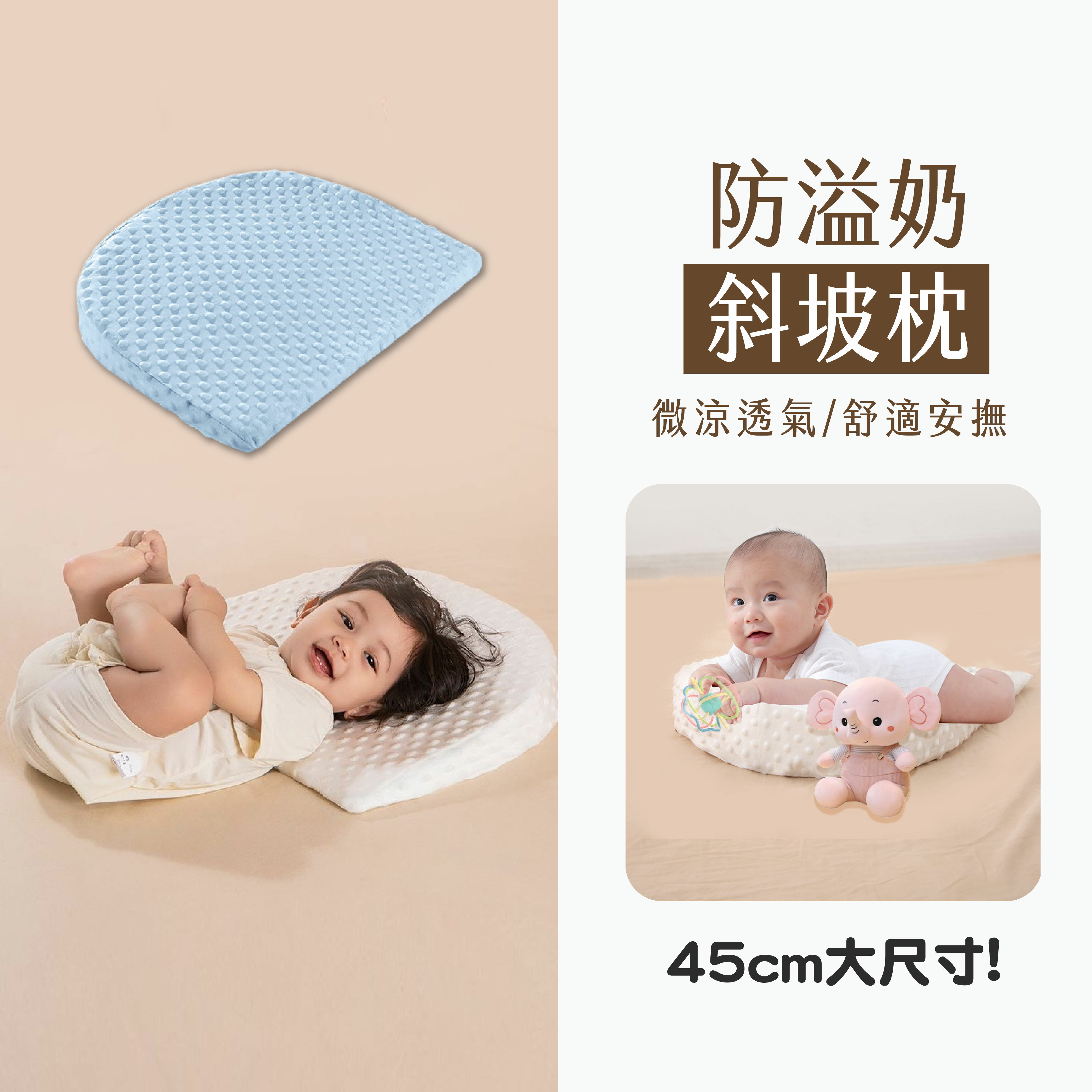 防溢奶斜坡枕嬰兒枕頭