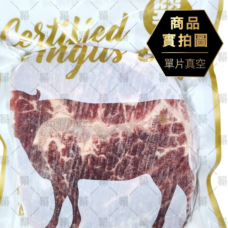 美國100%進口原肉