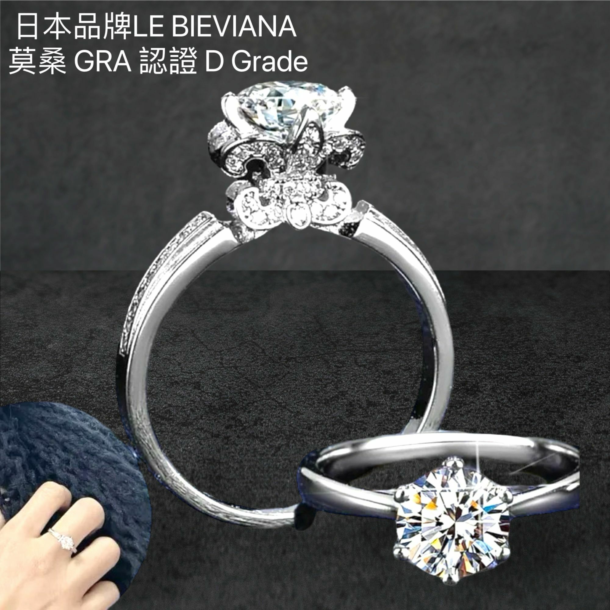 A16 925純銀 1 卡 復古花形莫桑石戒指🔸日本品牌LE BIEVIANA GRA 認證 D grade (7-10日寄出)