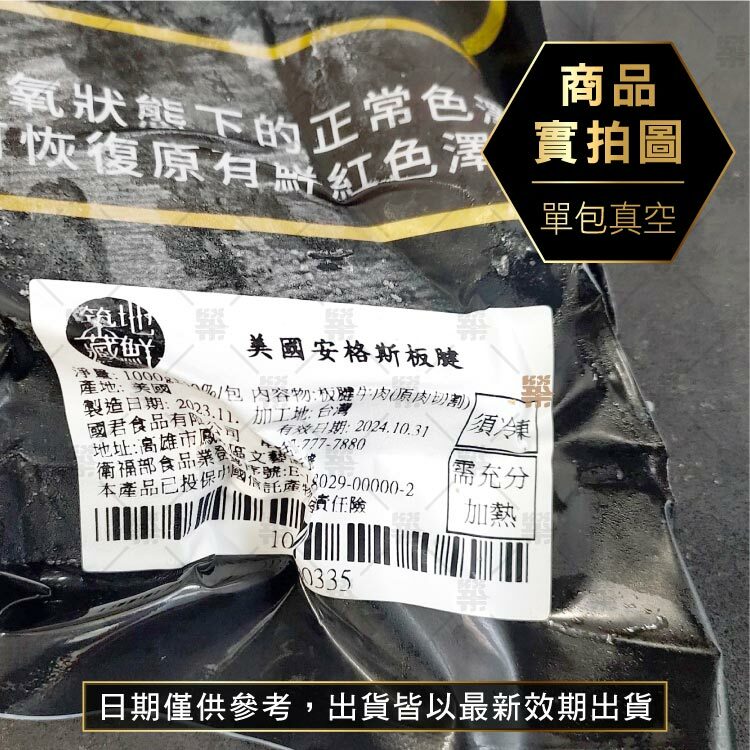 大份量1公斤野炊露營超方便