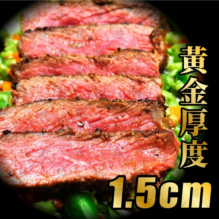 黃金厚度烹飪方便