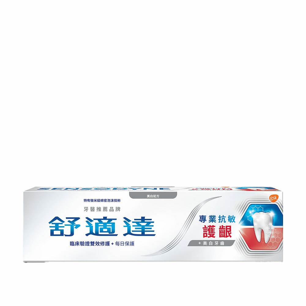 Sensodyne Sensitivity & Gum Whitening Toothpaste 100g