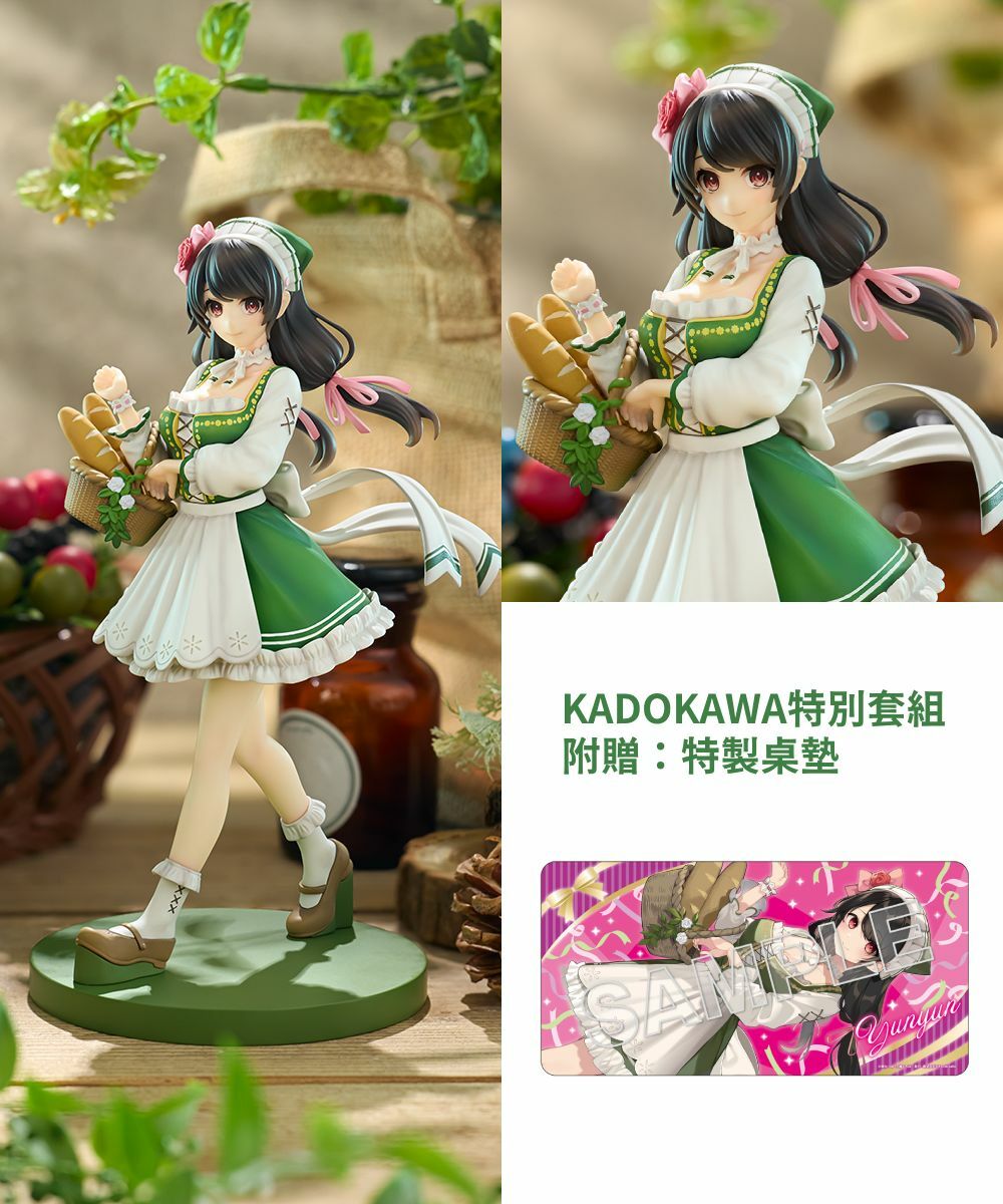 預購-『為美好的世界獻上祝福！』 芸芸 原作版 10周年記念ver. KADOKAWA特別套組【日本進口精品】