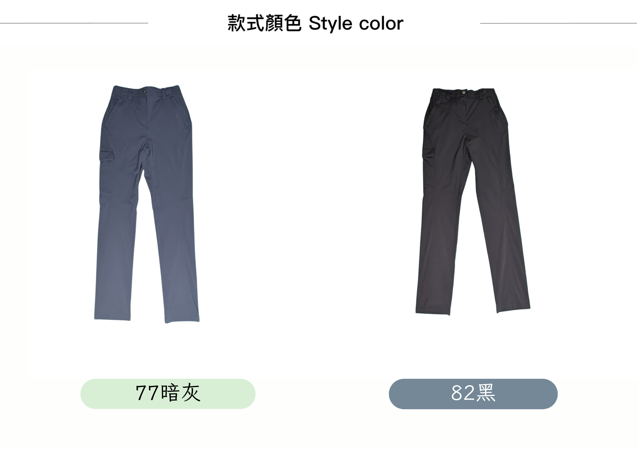 女款多口袋快乾工作長褲｜透氣的全能工裝褲 顏色展示