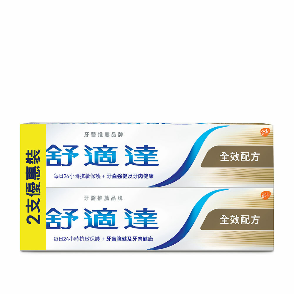 Sensodyne Multi-Care Toothpaste 160g x 2pcs